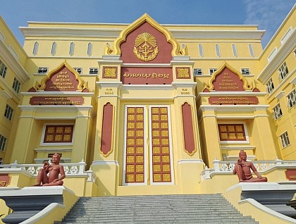 Phnom Penh Municipal Court